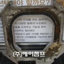 밝은e안경 이미지