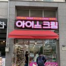 꽁꽁냠냠 이미지