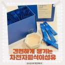 시즌글라스 | 시즌글라스 리부트로 간편한 건강관리, 차전자피식이섬유 섭취 후기