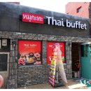 무까타타이 이미지