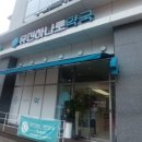 유진하나로약국 이미지