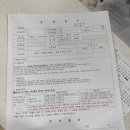 희망찬 키즈 스윔 이미지