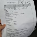 성경의원 | 갑상선 전문병원 위드심의원 다녀온후기(세침검사 비용, 검사절차)