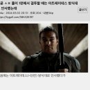 영화 듄2 다양하고 재미있는 후기 모음.hyg (ㅅㅍㅈㅇ) 이미지