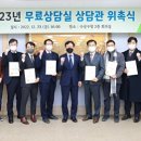 이창재행정사 이미지