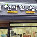 문식농장 이미지