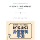 은아 펫 타운 이미지