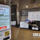 계룡스파텔 사우나 이미지