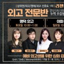 명덕외국어고등학교 이미지