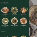 서리단