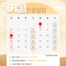 서울척척의원 이미지