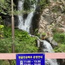 여울목 전망대 | 내돈내산 대전근교 뷰좋은 여울목 카페 추천메뉴, 좋은 자리 추천, 인공폭포 시간