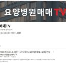 아크로텔공인중개사사무소 이미지