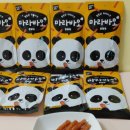 마라바오 이미지