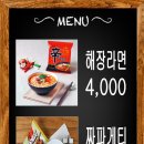 신남원조화로구이 이미지