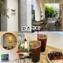 제주시 외도 카페 구움과자 디저트 맛집 추천 위즈커피 후기