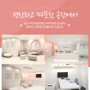 분당여성산부인과의원 이미지