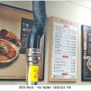 새서울식당