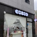 가재울역 2번출구 맞은편 이미지