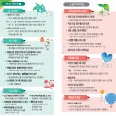 빵나라빵마을