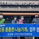 세광셀프세차장 이미지