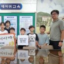 새서귀초등학교 이미지