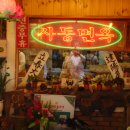 사동입구 주차장 이미지