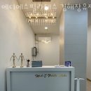 석봉프라자 | 부곡동필라테스 김해시 재활 체형교정 메디에스필라테스 김해장유점 가격 이벤트 후기
