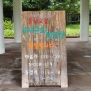 붉은오름자연휴양림 | 제주 서귀포 붉은오름자연휴양림에서 숲속야영장 캠핑 1박2일 후기