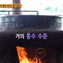 두천농장