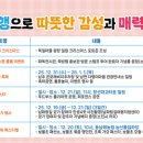 겨울여행 이미지