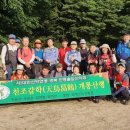 서후초등학교 대흥분교 이미지