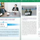 (주)녹색엔지니어링 이미지