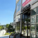 고운동_고운동(마음로) | [세종/고운동] 이한빵집 내돈내산 후기, 세종 빵지순례 줄서는 건강한 베이커리