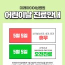 미래아이여성병원 이미지