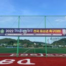 에프씨대전중앙