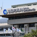 (주)동인천서비스 이미지