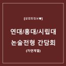 배기은선생님