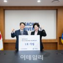 교직원공제회 이미지