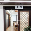 매화담흑염소 이미지