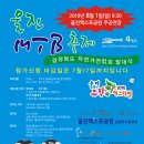 엑스포MTB