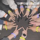 관저프라자 | 1:1 PT 재활 트레이닝 후기 | 원알엠 관저점(feat.다시 찾은 이랑쌤)