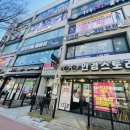 은혜지압안마원 이미지