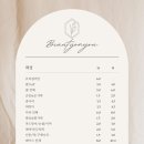 뷰티온유 - 천안시 서북구 | 뷰티온유