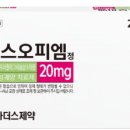 (주)마더스제약