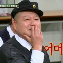 포항막회 이미지