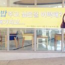 노란밥차