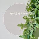 유키즈소아청소년과의원 네이버블로그