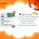 강구대게축구장 이미지