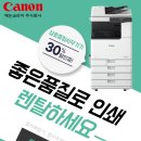 삼호종합사무기기 이미지